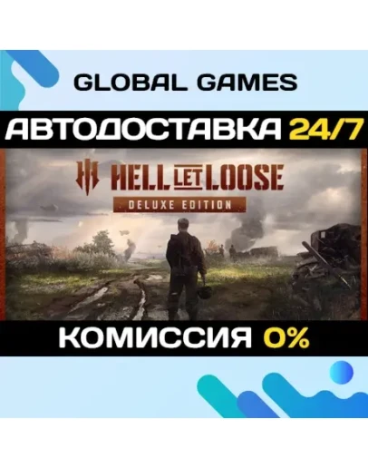 Hell Let Loose - Deluxe Edition STEAM GIFT