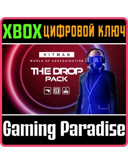 HITMAN 3 - THE DROP PACK XBOX КЛЮЧ/КОД