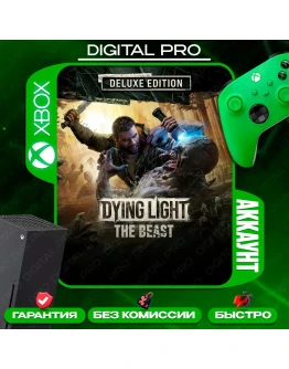 Dying Light: The Beast Deluxe +6 игр /XBOX Series XS