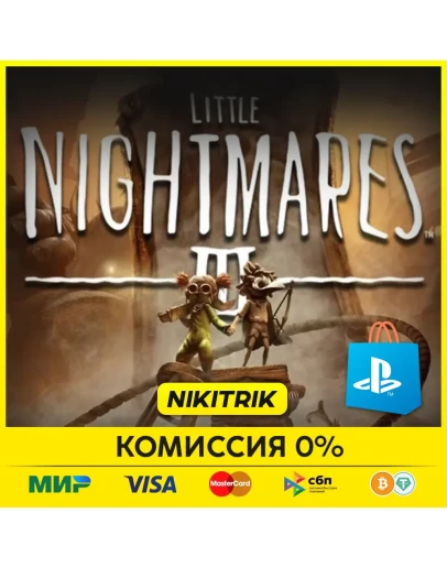 Little Nightmares III PS5 БЫСТРО