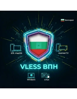 VLESS VPN (Болгария) Автовыдача Без блокировок