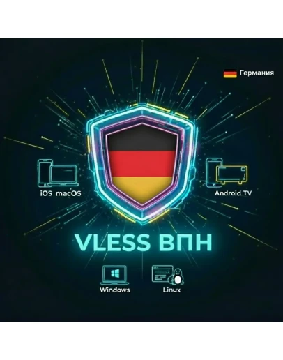 VLESS VPN (Германия) Автовыдача Без блокировок