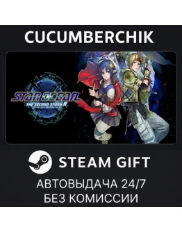 STAR OCEAN THE SECOND STORY RSTEAM GIFT AUTORU+МИР