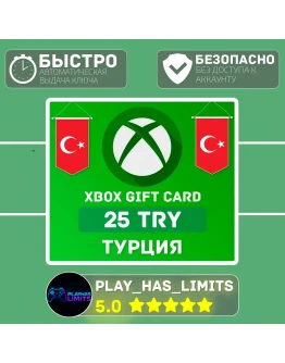 Xbox Gift Card 25 TL (Турция)