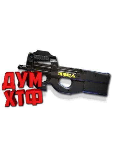 Макрос THE FINALS на P90. Bloody X7 Logitech Razer