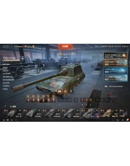 Jagdpanzer E 100 15000 Бон 10000000 Серебра EU