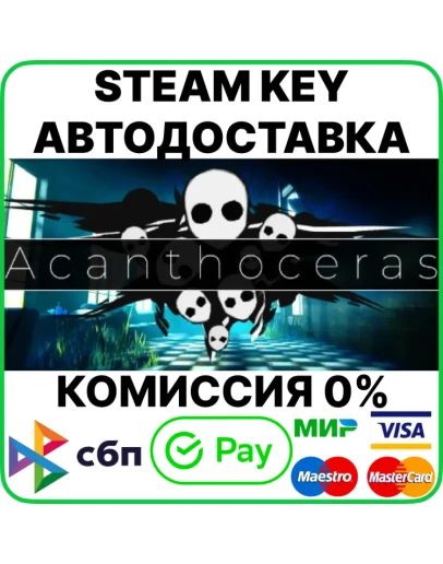 Acanthoceras Steam Key/RU+CIS