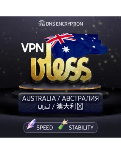 VPN Австралия (VLESS ключ) 1-12mDNS шифрование