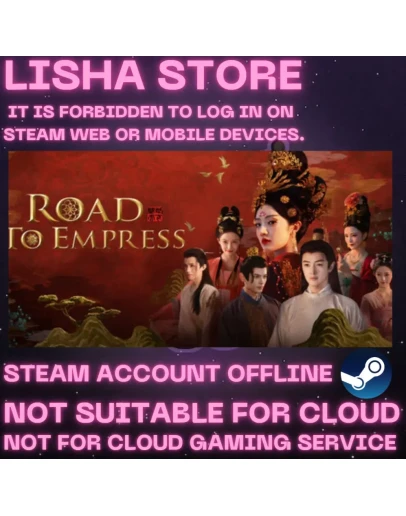 Road To Empress На 30 или 90 дней