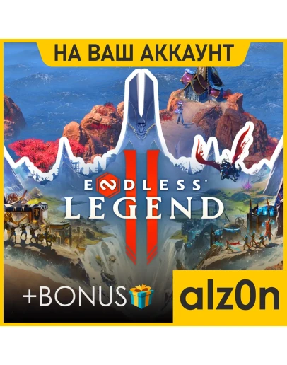 ENDLESS Legend 2 + 450 игрПКНА ВАШ АККАУНТ