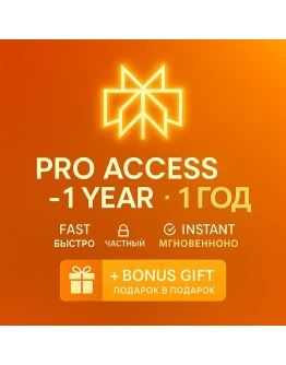 Perplexity AI Pro 1 год Private+Nano банан + SeedreamAI