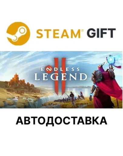 ENDLESS Legend 2 Steam РУ КЗ УКР ТР РБ СНГ авто