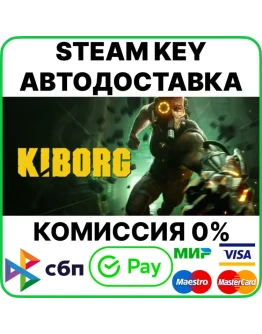 KIBORG Steam Key/RU+CIS