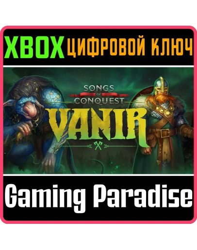 SONGS OF CONQUEST - VANIR XBOX SERIES SX КЛЮЧ/КОД SONGS OF CONQUEST - VANIR XBOX SERIES SX КЛЮЧ/КОД