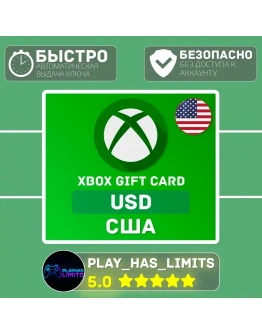 Xbox Gift Cards 10/15/20/25/50/100 USD (США)