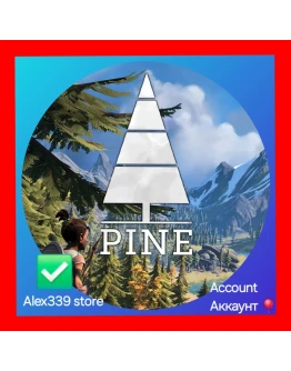 Epic Pine аккаунт+почта