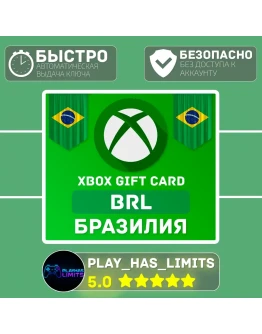 Xbox Gift Cards 5-200 BRL (БРАЗИЛИЯ)