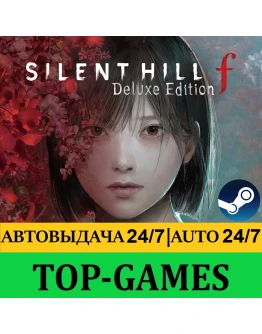SILENT HILL f Digital Deluxe Steam АВТОВЫДАЧА 24/7