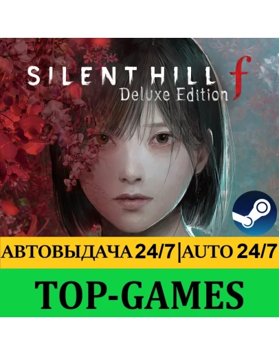 SILENT HILL f Digital Deluxe Steam АВТОВЫДАЧА 24/7