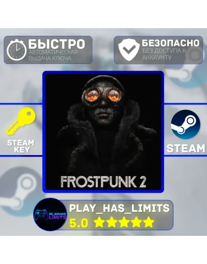 Frostpunk 2 КЛЮЧ STEAM Global + РФ