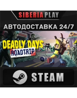 Deadly Days: Roadtrip STEAM АВТО RU/UA/KZ/СНГ