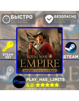 Empire:Total War Definitive Edition STEAM Global + РФ