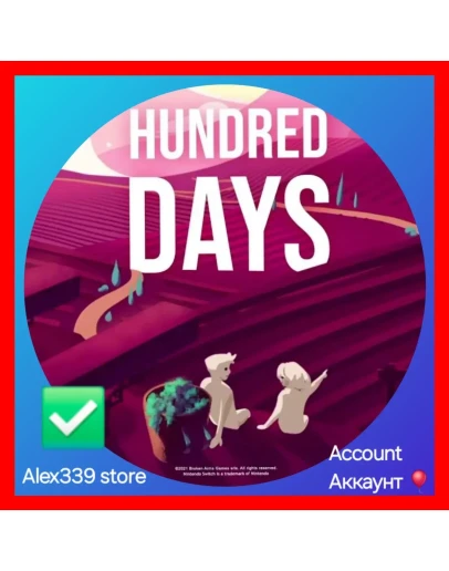 Epic Hundred Days - Winemaking Simul аккаунт+почта