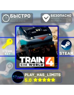 Train Sim World 4 КЛЮЧ STEAM Global + РФ Train Sim World 4 КЛЮЧ STEAM Global + РФ