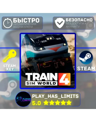 Train Sim World 4 КЛЮЧ STEAM Global + РФ Train Sim World 4 КЛЮЧ STEAM Global + РФ