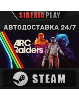 ARC Raiders - Deluxe Edition STEAM KZ/UA/СНГ ARC Raiders - Deluxe Edition STEAM KZ/UA/СНГ