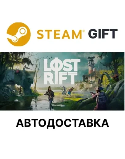 Lost Rift Steam РУ КЗ УКР ТР РБ СНГ авто