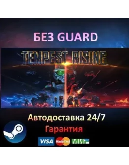 Tempest Rising Deluxe Edition - Steam БЕЗ GUARD