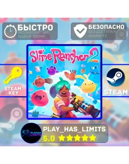 Slime Rancher 2 КЛЮЧ STEAM Global + РФ