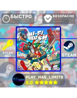 HI-FI RUSH КЛЮЧ STEAM Global + РФ