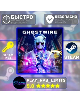 Ghostwire: Tokyo КЛЮЧ STEAM Global + РФ