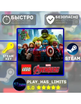 LEGO: Marvel's Avengers КЛЮЧ STEAM Global + РФ
