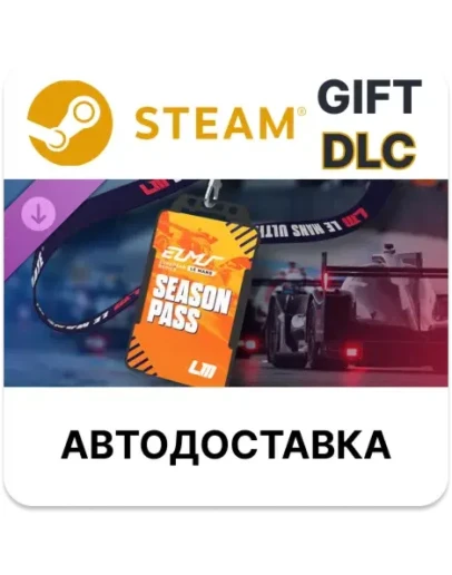 Le Mans Ultimate - ELMS Season Pass Steam DLC РУ и др