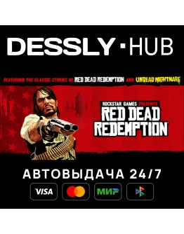 Red Dead Redemption Мир