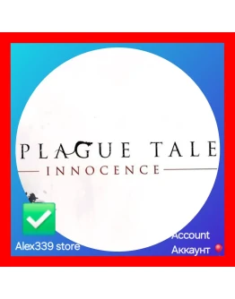 Epic A Plague Tale: Innocence аккаунт+почта