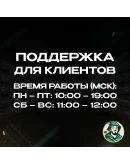 ВАЛЮТА EA SPORTS FC 26 POINTS 1050-18500 КОД 24/7