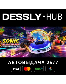 Sonic Racing: CrossWorlds Россия+Мир
