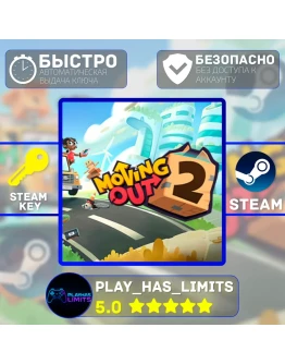 Moving Out 2 КЛЮЧ STEAM Global + РФ