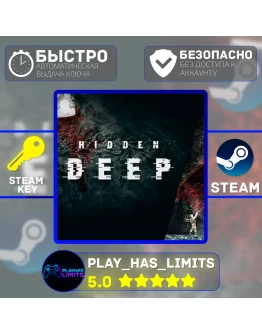 Hidden Deep КЛЮЧ STEAM Global + РФ