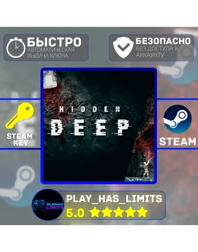 Hidden Deep КЛЮЧ STEAM Global + РФ