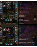 Аккаунт 2350 х100 Воин Человек(м) Альянс +5 Персонажей