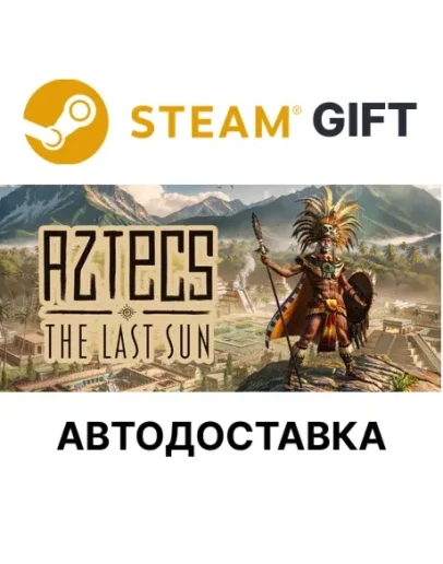 Aztecs The Last Sun Steam РУ КЗ УКР ТР РБ СНГ авто