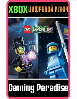 КОМПЛЕКТ НАБОРОВ CLASSIC SPACE И МОНСТРЫ ДЛЯ LEGO WO