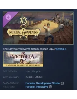Victoria 3: National Awakening Immersion Pack DLC STEAM