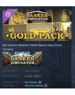 Banker Simulator - Gold Pack DLC STEAM РОССИЯ