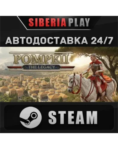 Pompeii: The Legacy STEAM АВТО RU/UA/KZ/СНГ